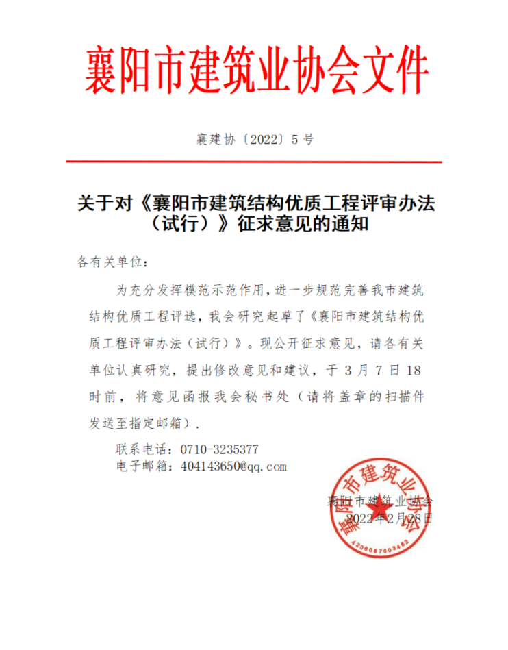 QQ截图20220301160527.png