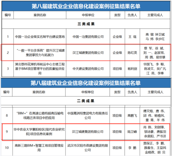 微信图片_20230330170016.png