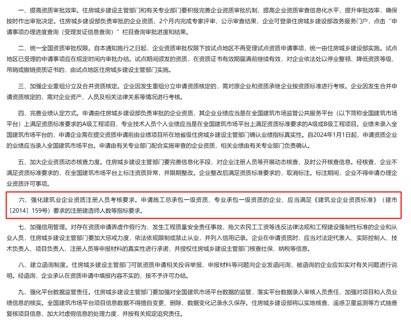 微信图片_20231027161607.png